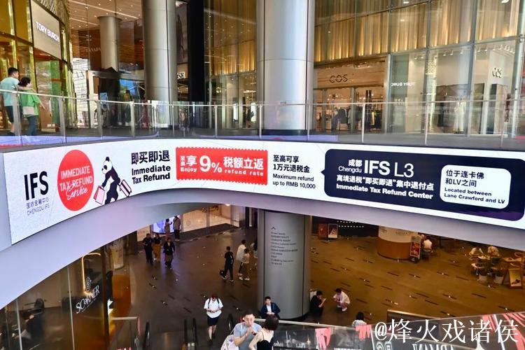 让“蛋糕”越做越大——发展入境消费一线观察