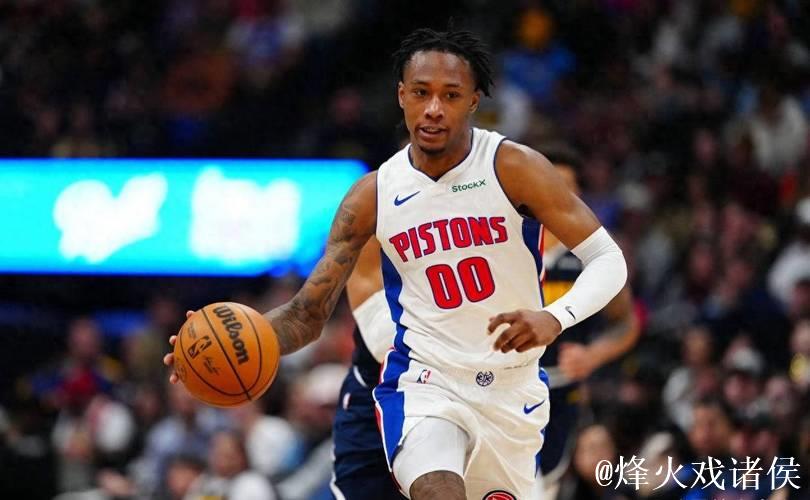 活塞主帅:霍兰德做了很多脏活累活,这些细节帮球队赢球 活塞主帅:霍兰德做了很多脏活累活,这些细节帮球队赢球