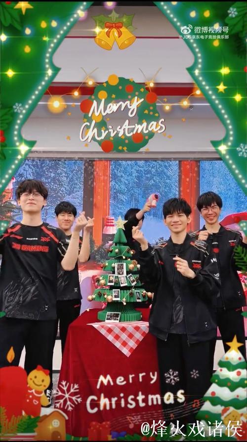 JDG官媒晒队员日常照：带兄弟们看北京初雪噜