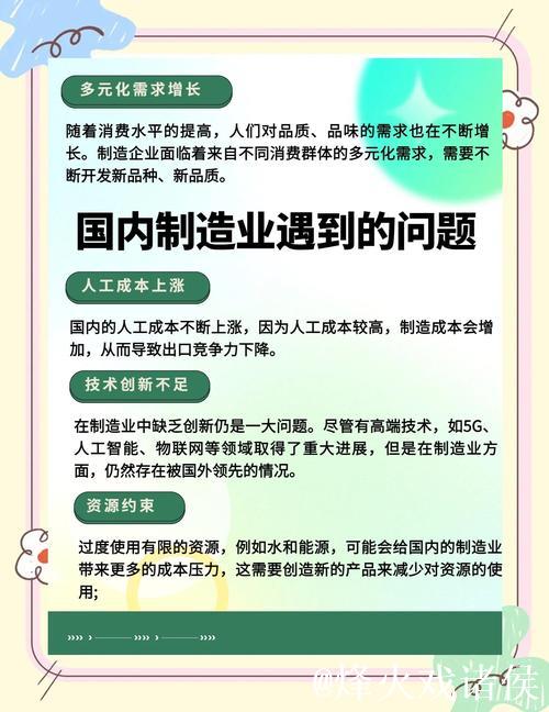 高端化+智能化+绿色化 我国工业转型焕新提速 高端化+智能化+绿色化 我国工业转型焕新提速