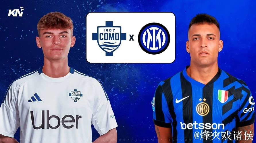 登顶意甲第一！劳塔罗领跑射手榜，国米4-0科莫三连胜宣战利物浦