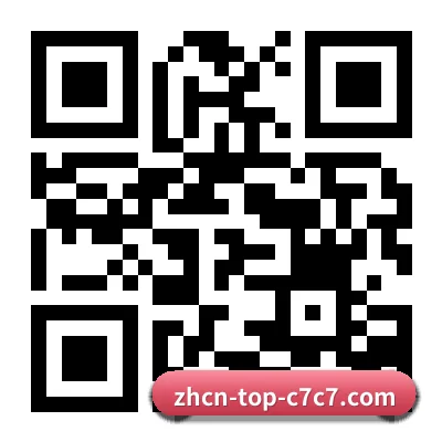Android 旗舰版客户端 二维码